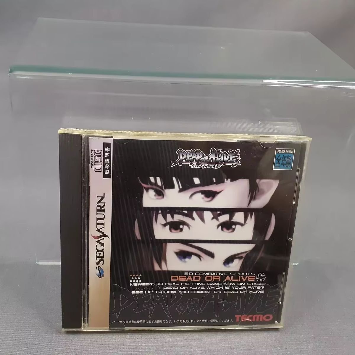 Saturn Copy Disc Game Dead orA - Retro Gaming Console ulasan dan harga